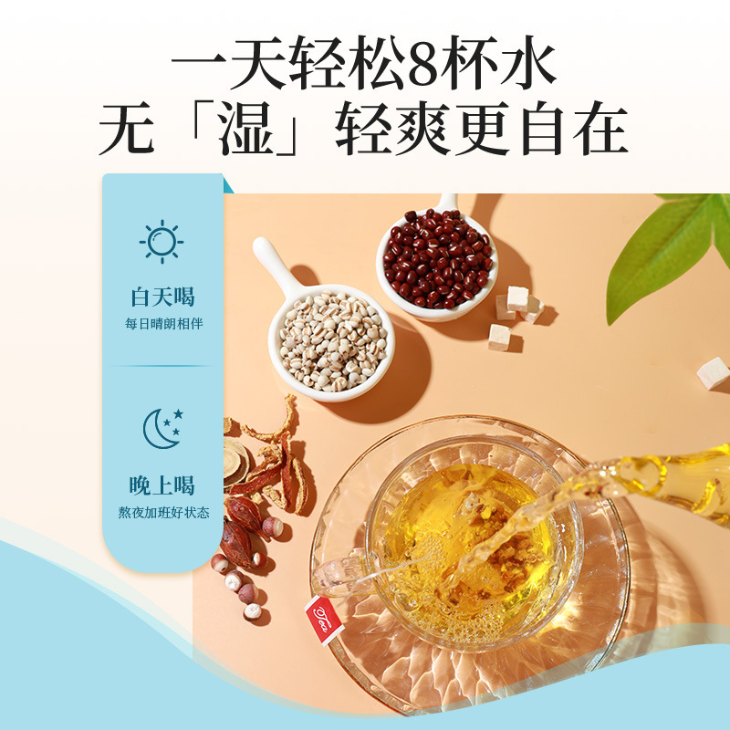 拍1发2 杞里香红豆薏米芡实茶 (22袋)110g盒装独立小袋小豆芡实大麦薏仁组合泡茶包高清大图