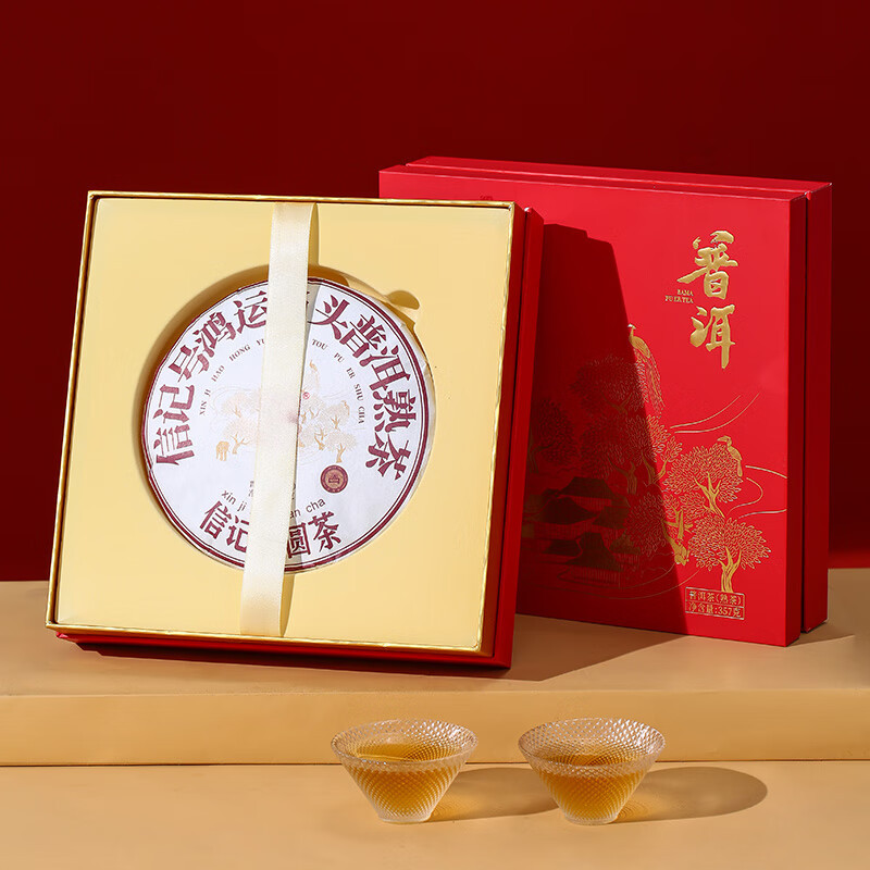 八马茶业(BAMA TEA) 普洱茶信记号 鸿运当头西双版纳熟普357g C1468高清大图