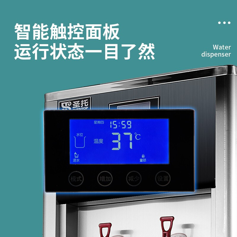 圣托（Shentop）电热开水器过滤开水机 不锈钢烧水器商用大容量直饮机 商务节能直饮水机 STK-U30