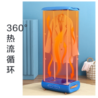 美的(Midea)烘干机家用小型折叠便携式干衣器衣物杀菌速干衣机MHJ60-01L