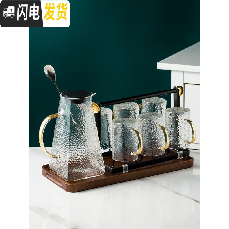 三维工匠耐热日式创意金边玻璃壶泡茶壶冷水壶家用大容量透明玻璃花茶壶 锤纹一壶6杯6勺++杯架+托盘凉水壶