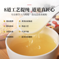 半山农 葛根粉 葛粉500克 五谷杂粮代餐粉