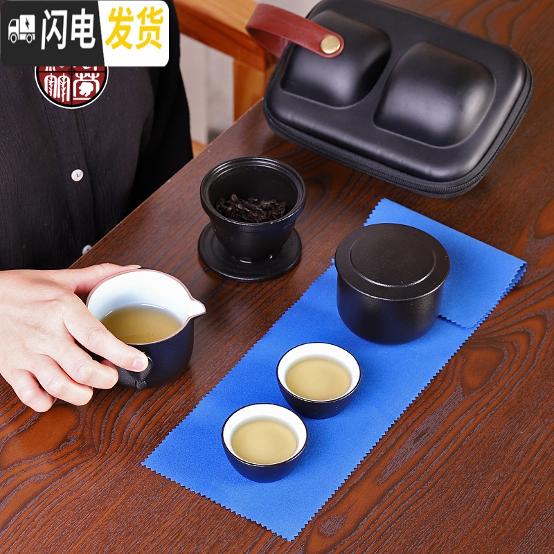 三维工匠旅行小茶具套装小套快客杯便携式一壶二杯功夫泡茶杯简易车载两杯 粗陶圆乐一壶三杯一罐便携装高清大图