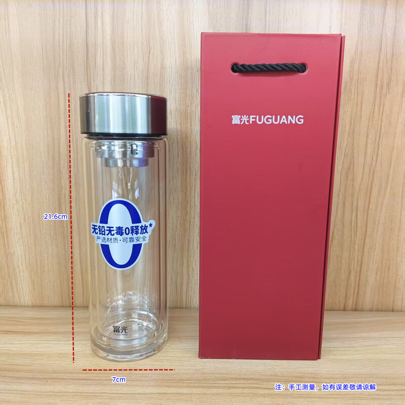 富光(FGA) 精工耐温玻璃杯G2421-SH-400本色400ml办公泡茶杯家用车载水杯