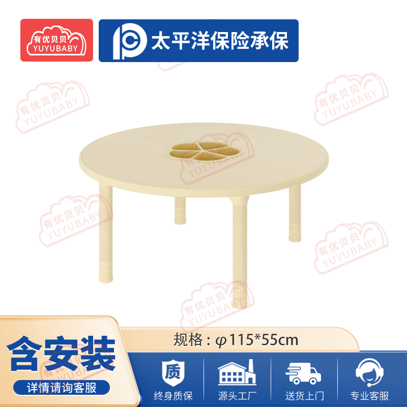 有优贝贝(YUYUBABY)幼儿园儿童室内玩具游乐设施建构大圆桌学爬玩具高清大图