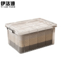 伊洛源塑料收纳箱 66*44*40cm 个