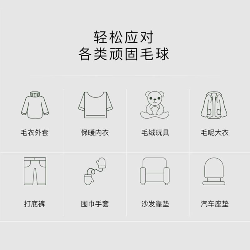 海纳斯(HANASS)毛球修剪器M22(2刀头)剃毛器衣服起球去毛球修剪器充电式打毛器去球器家 用剃毛机除球器