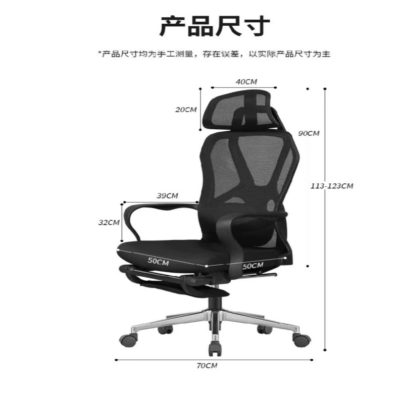 办公椅人体工学椅380高清大图