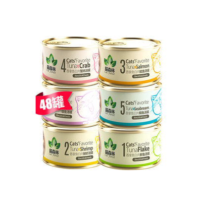 猫森林泰国进口猫罐头 成幼猫零食白肉湿粮85g*48浓汤猫咪零食 混合口味
