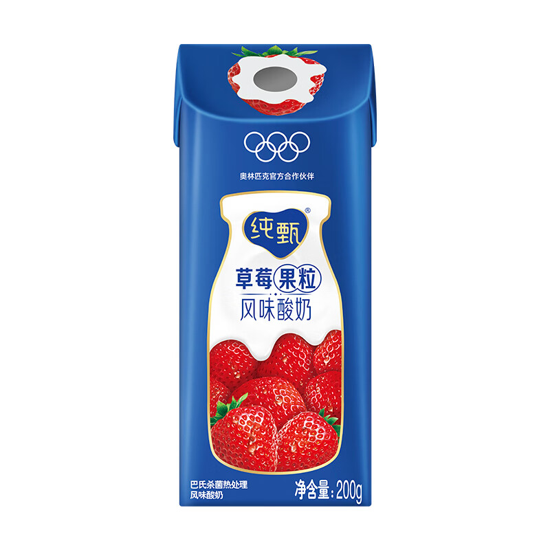 纯甄草莓水果味酸奶200g*10盒/提[营养早餐 送礼佳选]高清大图