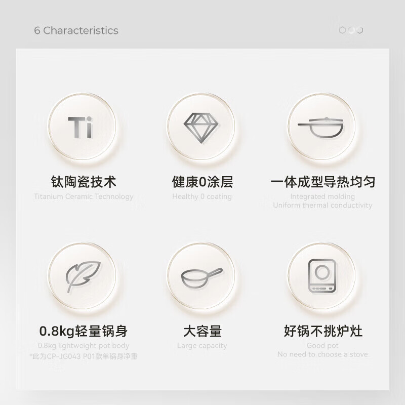 小熊含钛不粘炒锅陶瓷炒菜锅 30cm家用平底锅燃气灶 CP-JG043-P01高清大图