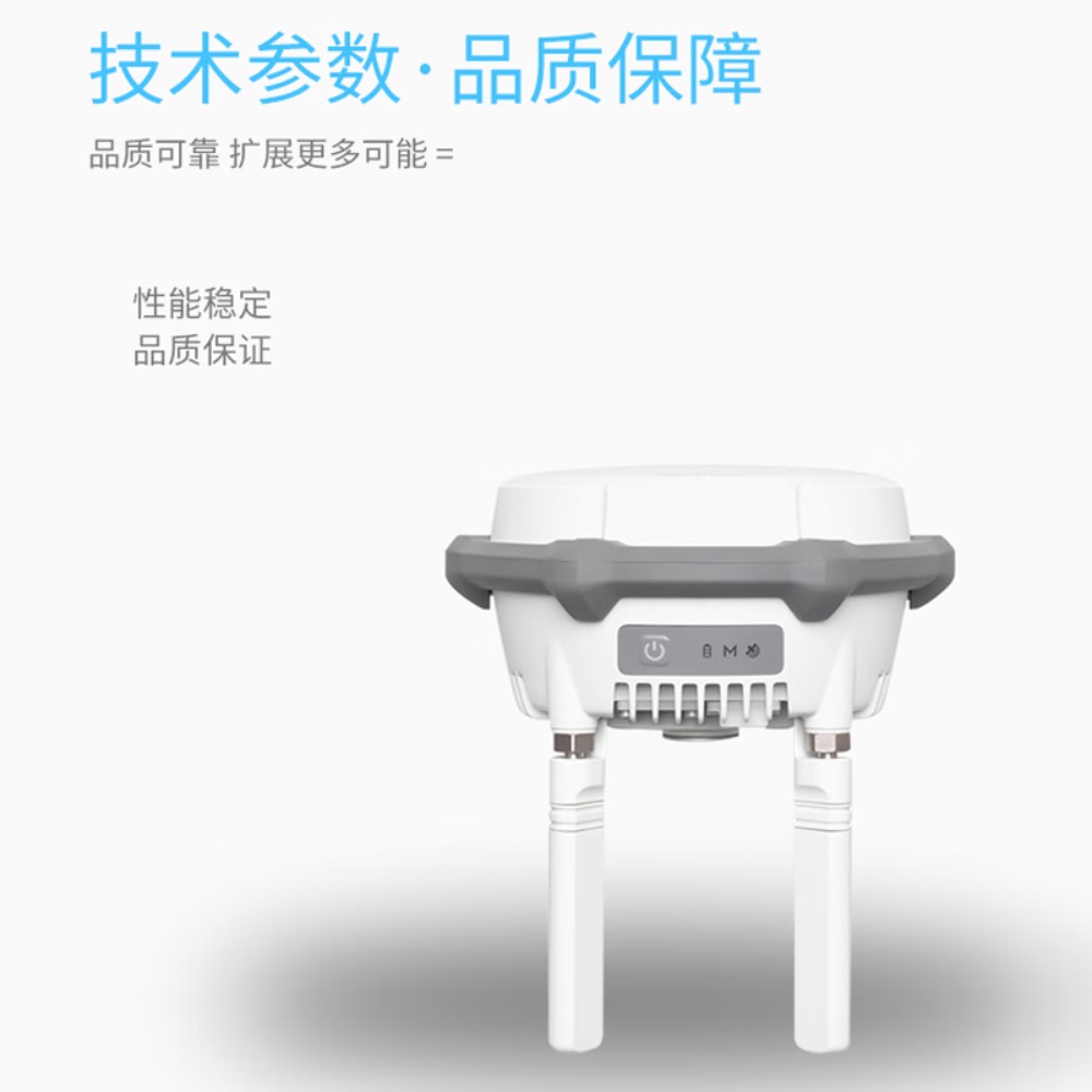 大疆 DJI 无人机 D-RTK 3 多功能基站[适用M4系列/M3D/M3TD/M350 RTK/M30系列/御3系列高清大图