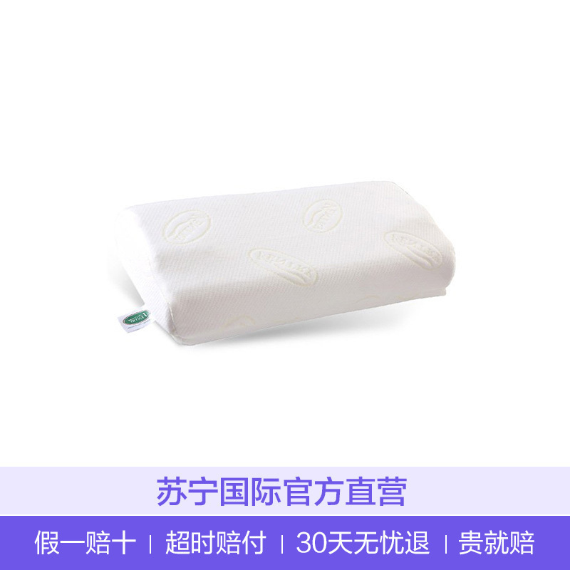 Ventry PT5颗粒 高低颈椎保健枕 泰国进口 白色 56*28*9.5cm