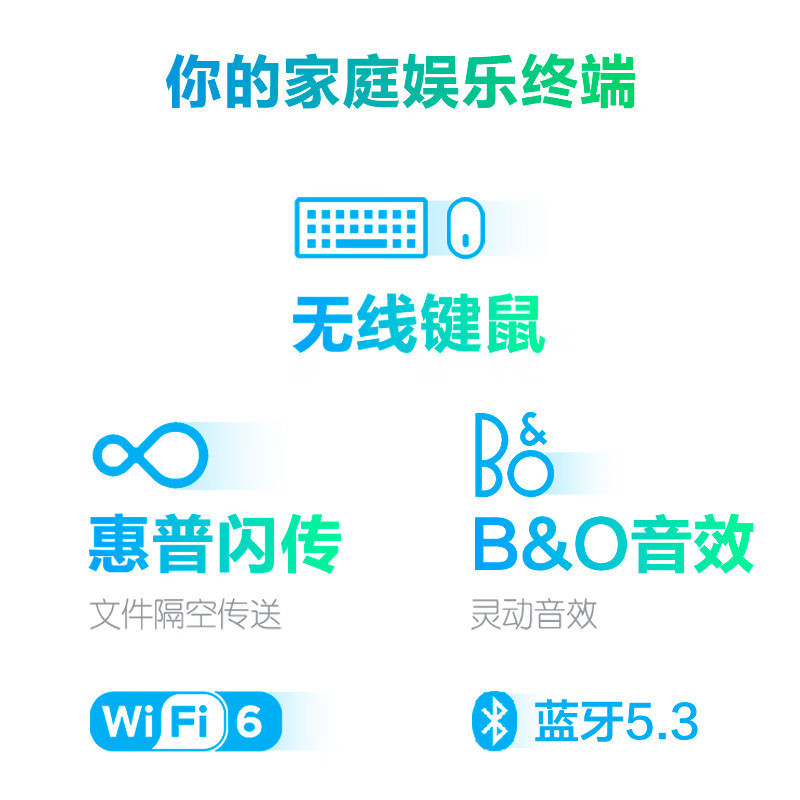 惠普HP 星One系列27-ca277wcn商务办公学习高清一体机电脑27英寸(i7-13700T 16G内存 1TB固态 RTX3050 4G独显 无线蓝牙 QHD屏)高色域 白