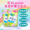 日本花王KAO乐而雅Laurier 肌柔清爽日用护翼卫生巾 20.5cm 20片/包*2包 日本进口姨妈巾