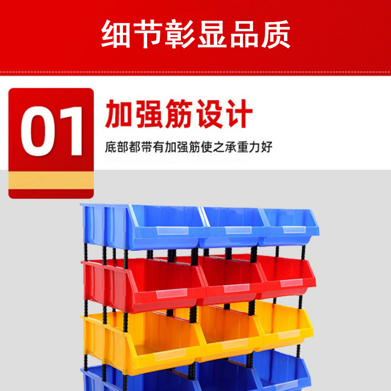 凌迪星塑料收纳盒330*205*140mm个高清大图