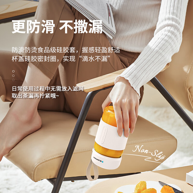 蓝宝 便携随行榨汁研磨机果汁杯BP-YMB19白色高清大图