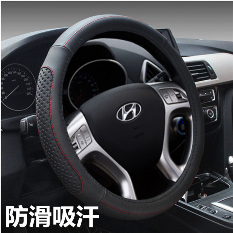 北京现代IX35朗动悦动IX25瑞纳名图途胜领动悦纳汽车方向盘套四季