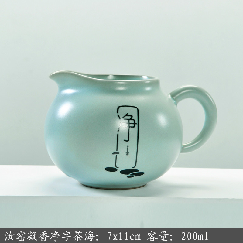 美帮汇汝窑公道杯功夫茶具配件 手工汝瓷茶海开片公杯陶瓷分茶器高清大图