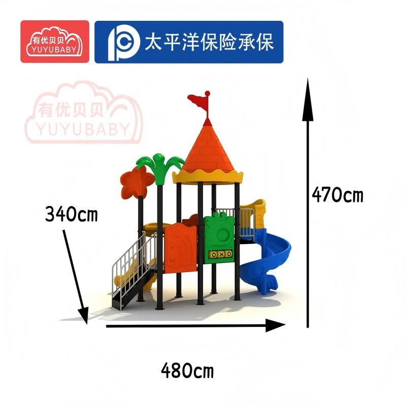 有优贝贝幼儿园户外滑梯组合玩具大型游乐设备儿童室外滑滑梯小区玩具图片