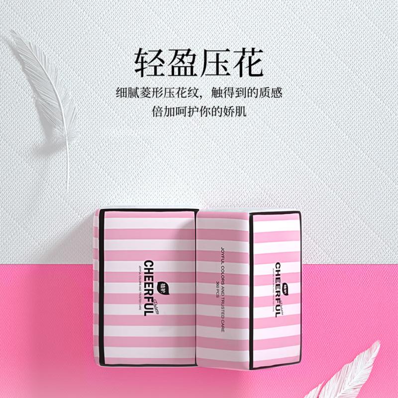 植护抽纸4层90抽*20大包L码整箱餐巾纸擦手用纸家用面巾纸抽压花纸巾高清大图