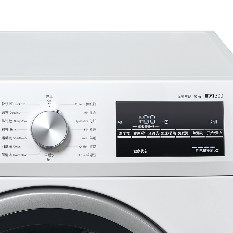 西门子(siemens)洗衣机wm12p2602w报价_参数_图片_视频_怎么样_问答