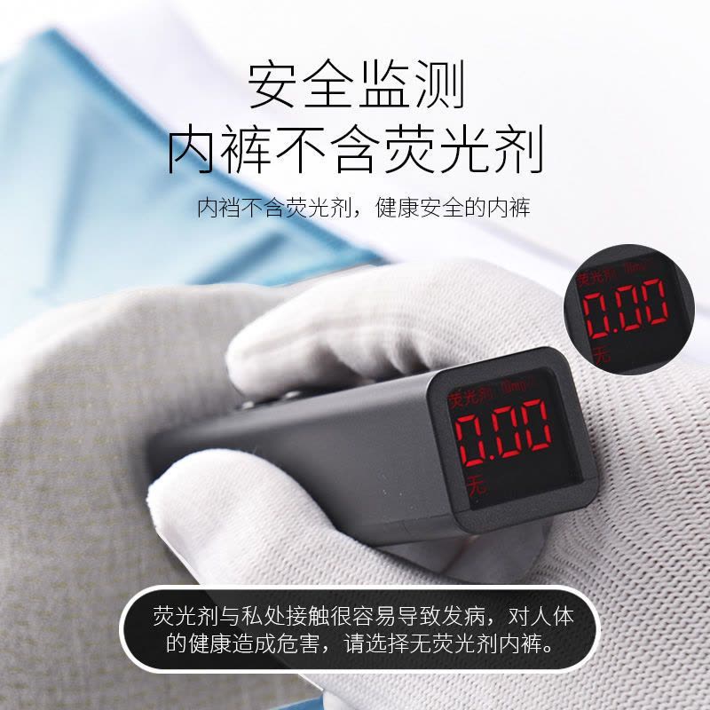 男士内裤冰丝夏季薄款透气大码四角裤衩平角裤头潮流个性骚图片