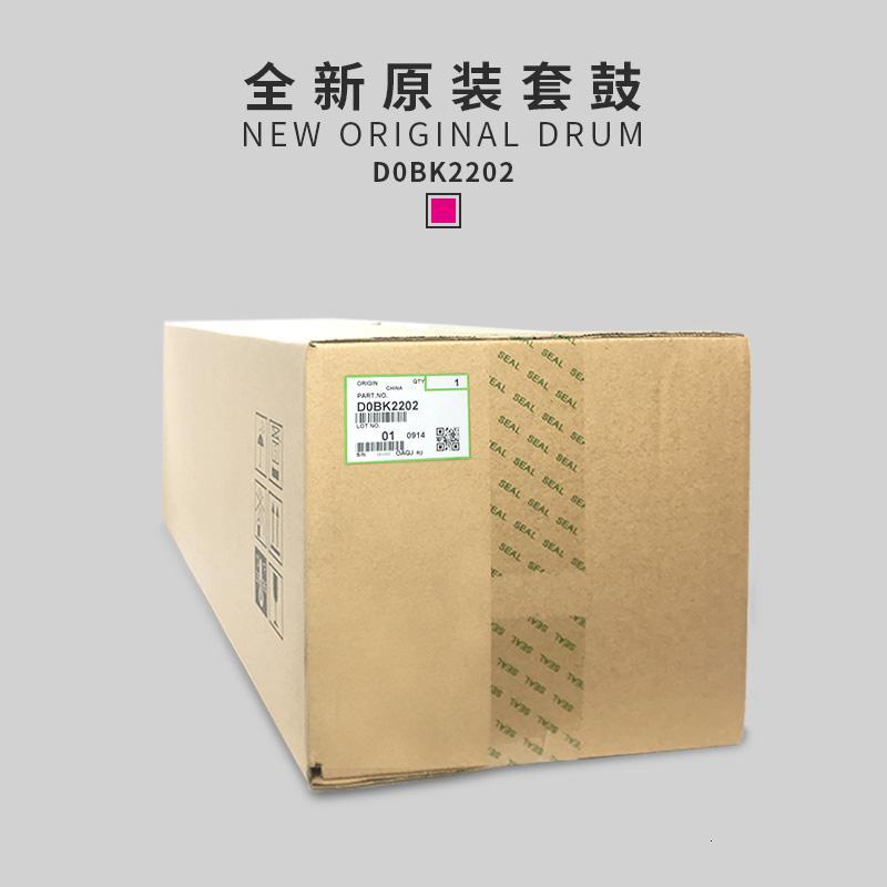 理光IMC2000 C2500 C3000 C3500 C4500 C6000套鼓组件 红色
