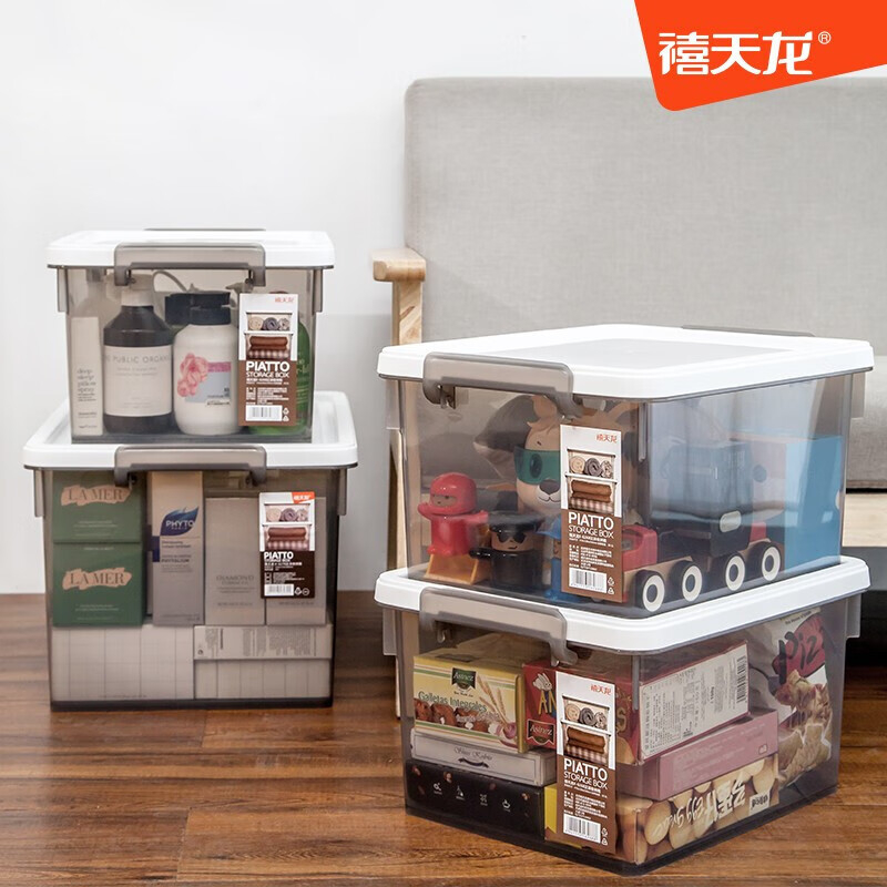 禧天龙(Citylong) X-6270正派收纳箱(烟熏灰) 衣物书籍家用玩具整理箱45L*1个装高清大图