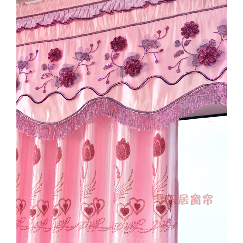 郁金香立体绣花窗帘粉紫色客厅卧室成品窗帘定制帘头窗幔