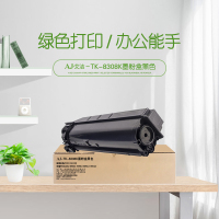 艾洁 京瓷TK-8308K墨粉盒黑色 适用TASKalfa 3050ci 3550ci 3051ci 3551ci碳
