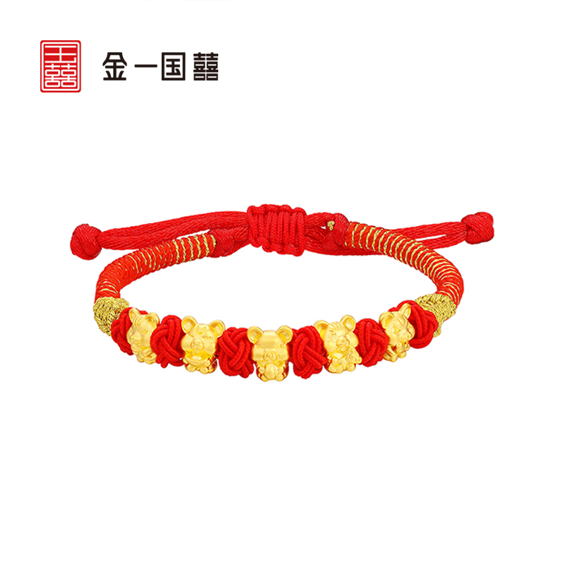 金一国囍足金3D硬金生肖五福鼠黄金路路通通用款手绳手链 随机送精美时尚红绳 (定价)ACD060