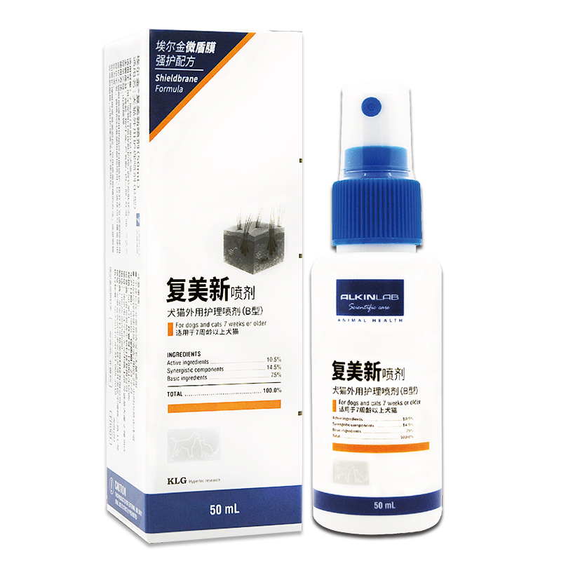 Alkinlab宠物保健alkiniab埃尔金复美新宠物体外皮肤喷剂50ml 瓶犬猫狗狗湿疹 脓皮过敏细菌护理皮肤喷剂 价格图片品牌报价 苏宁易购果磊宠物用品专营店