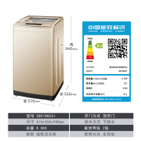 Haier海尔洗衣机直驱非变频双动力波轮 8.5公斤大容量全自动静音节能桶自洁智防缠绕S85188Z61香槟金洗衣机