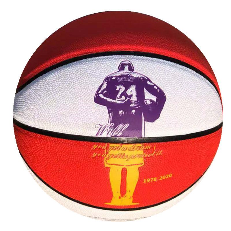 古鲸篮球科比纪念款57号成人篮球室内外比赛篮球吸湿软皮防滑耐磨送