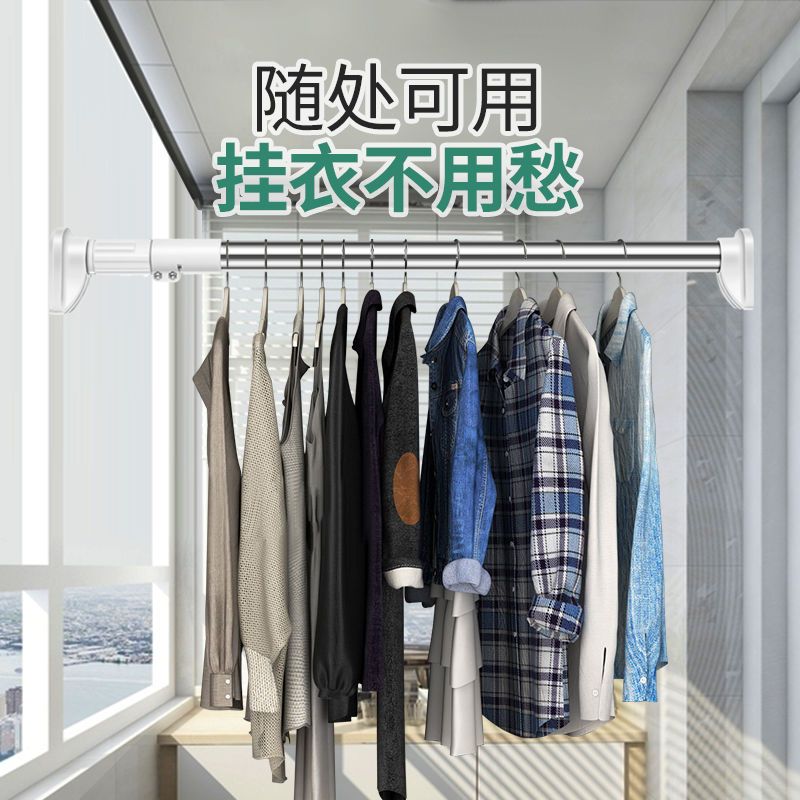 免打孔伸缩杆挂衣晾衣杆浴室卫生间架浴帘杆窗帘杆卧室衣柜撑杆子