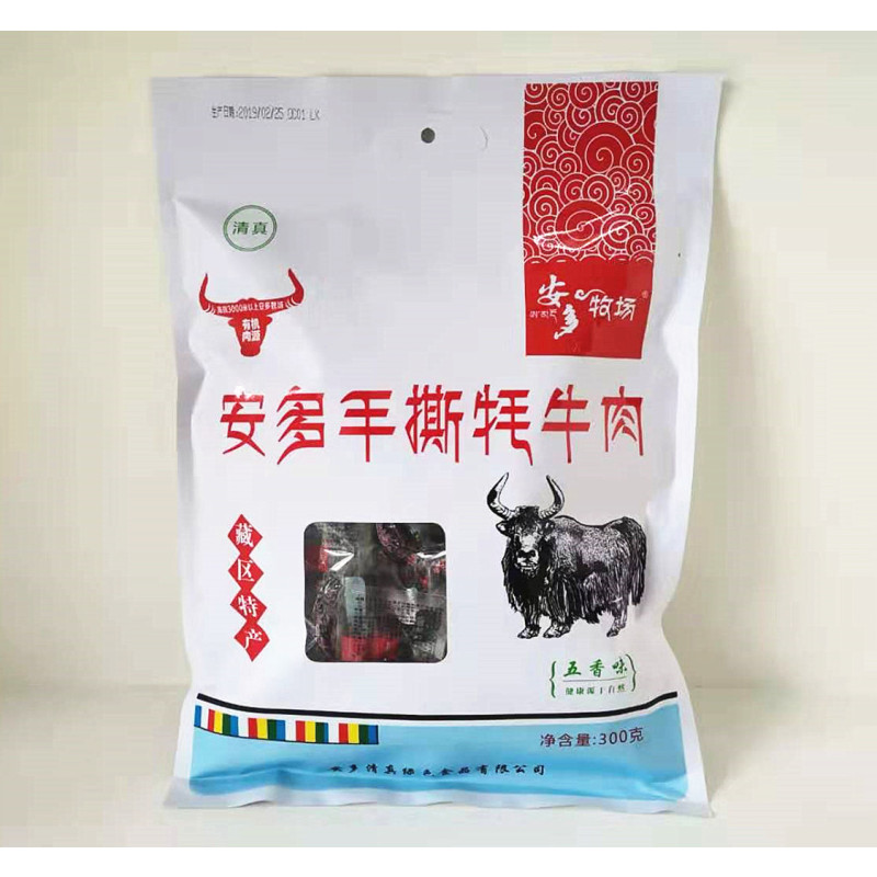 藏区牧场手撕牦牛肉干牛肉类小吃零食300g五香牛肉干甘南高原特产视频