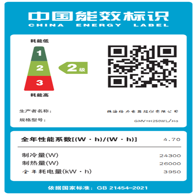 GREE/格力家用中央空调10匹(10P) Star三代一拖十 GMV-H250WL/Ha全直流变频小多联 送格力精工包