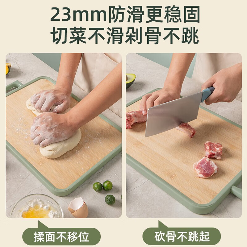 爱仕达家用切菜砧板实木楠竹双面菜板塑料包胶婴儿辅食水果砧板GJ35B4WG