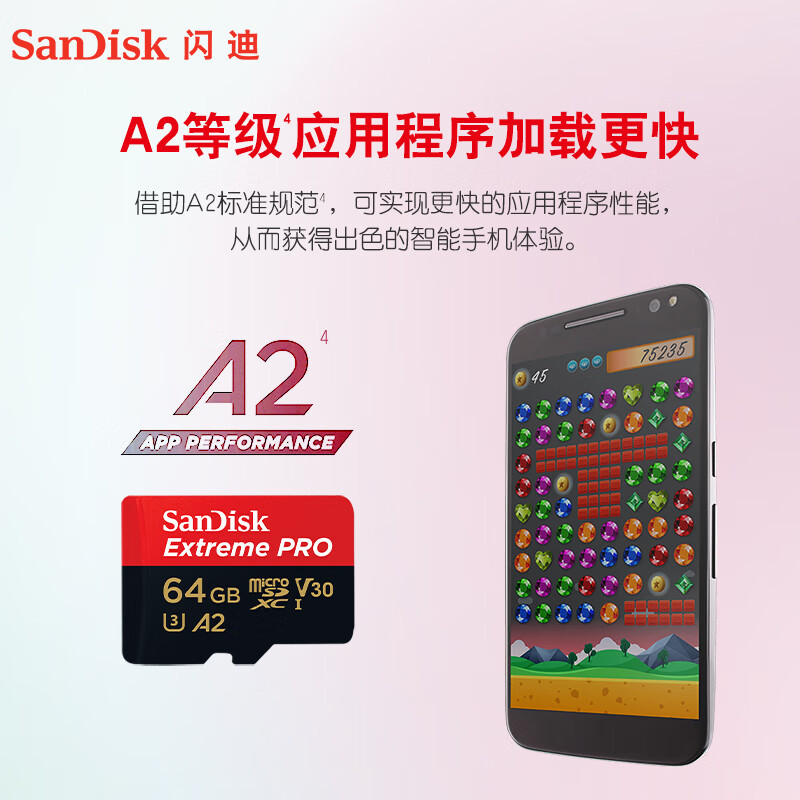 闪迪A2 TF卡手机内存卡读200MB/s写90MB/s相机无人机存储卡Micro SD卡64G卡+卡套+读卡器+卡盒