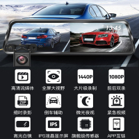 360行车记录仪M320Pro官标+64G卡+降压线套餐 高清2K夜视前后双录倒车影像全屏触摸屏流媒体后视镜停车监控
