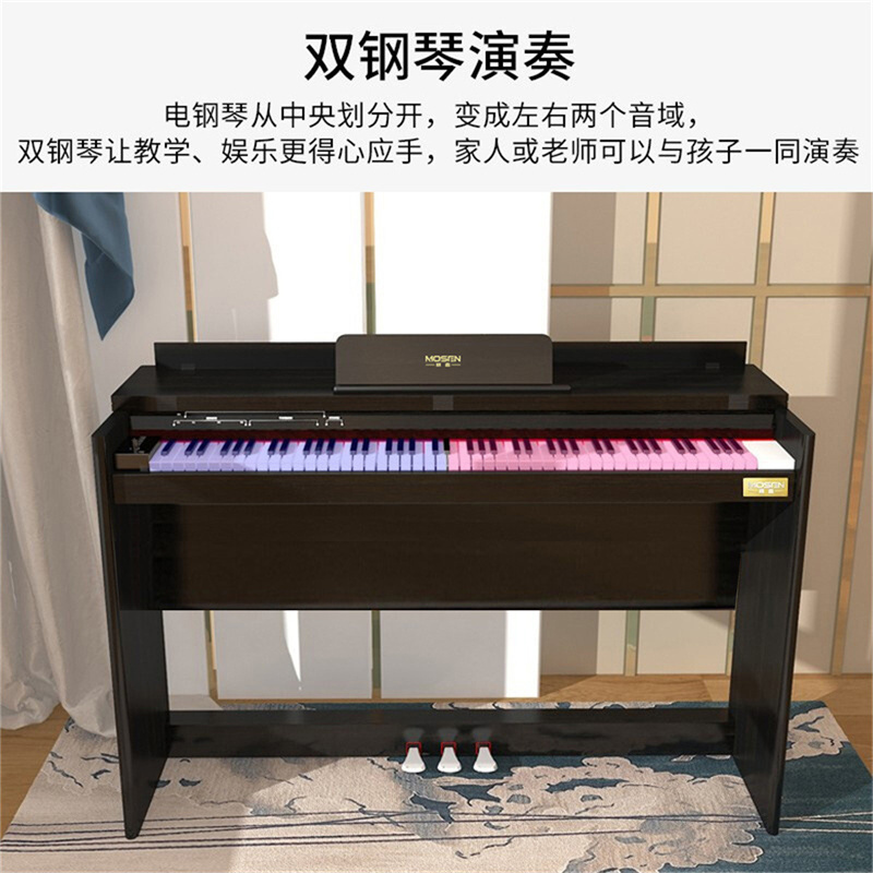 MOSEN莫森智能电钢琴MS-103系列 88键配重初学家用练习电子钢琴 主机+原装琴架+三踏板+琴凳礼包
