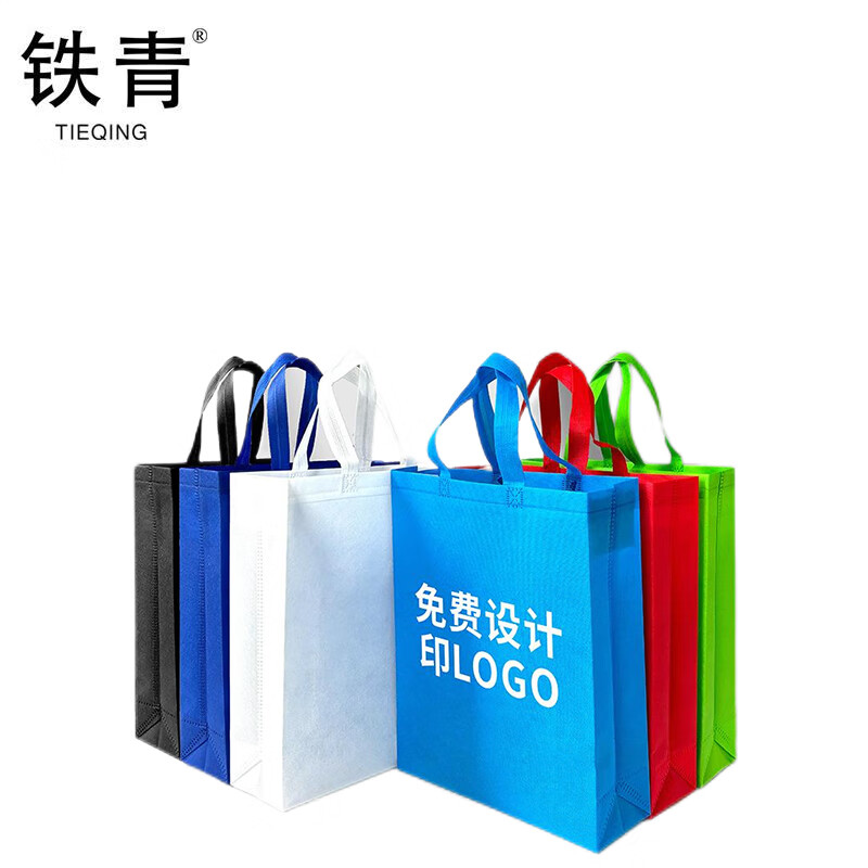 铁青爰路护路宣传无纺布手提袋定制38x30x10cm D32 个 38*30*11高清大图