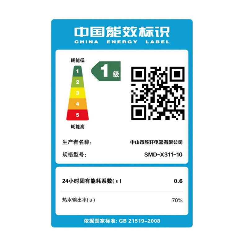 小厨宝储水式10L家用商用厨房电热水器15洗碗小型热水宝8升 10L数显新款上出水+配件+上门安装