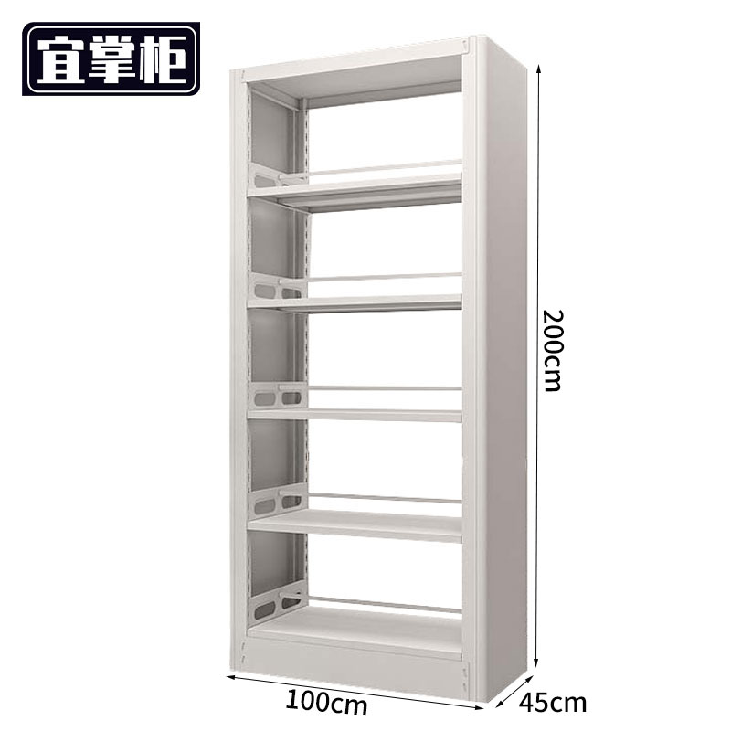 宜掌柜 钢制书架 双面一列一组五层 组高清大图