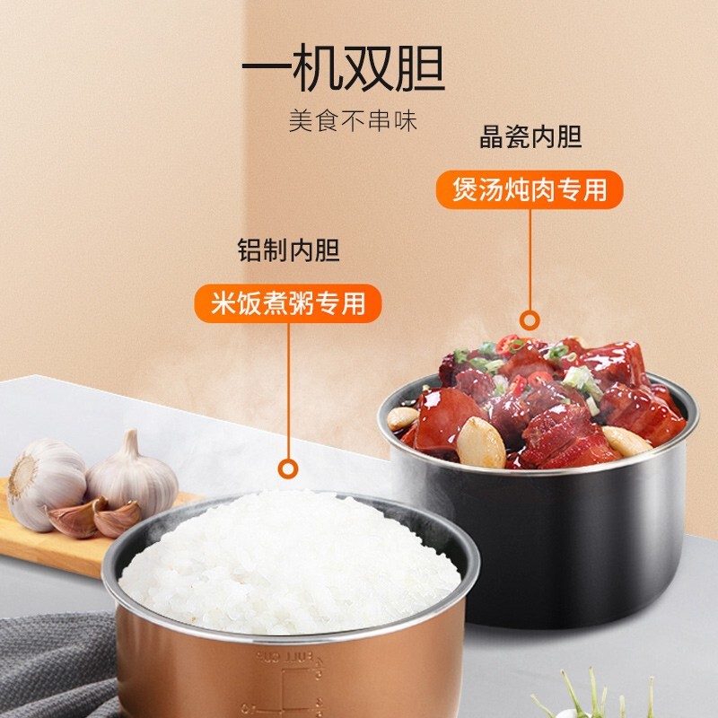 九阳(Joyoung)多功能电压力煲 5L大容量智能压力锅 Y-50C29高清大图