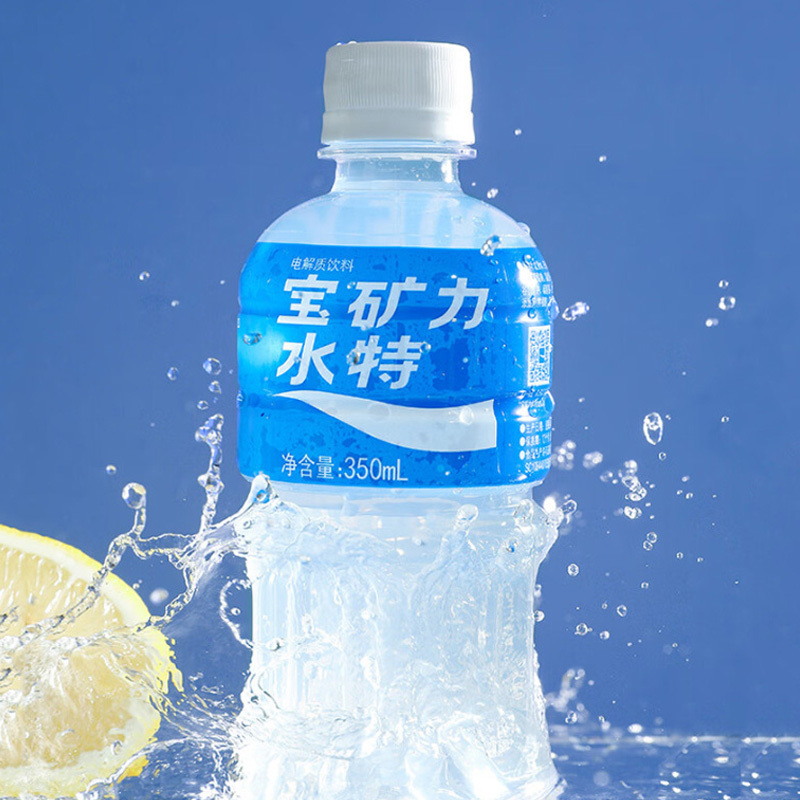 宝矿力水特(POCARI SWEAT)电解质饮料 运动健身功能饮料 350ml 24瓶/箱