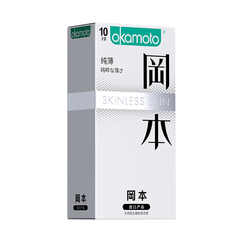 岡本SKIN纯薄超润滑避孕套苏宁官方旗舰超薄持久男用延时计生用品byt情趣安全套高清大图
