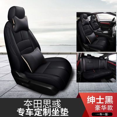 本田思域座套全包十代思域真皮专用坐垫套10代坐垫潮思域座椅套皮 思域专用运动版-全黑色豪华版