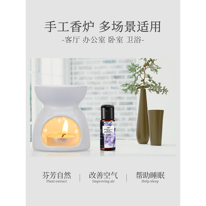 香薰灯香薰炉精油灯卧室香炉家用室内熏香炉助睡眠陶瓷香薰蜡烛灯